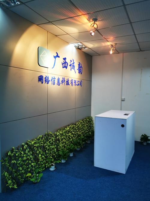 曹芳芳,公司经营范围包括:计算机系统集成与服务;计算机软